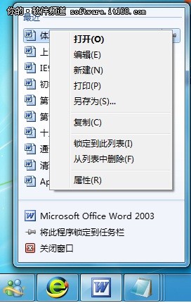 Win7¼С
