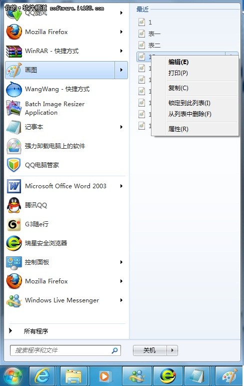 ©ۼ Win7¼С