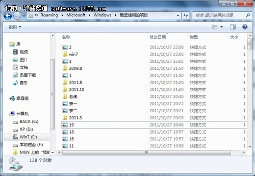 ©ۼ Win7¼С