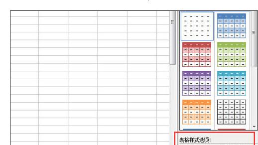 wpsʹʽ