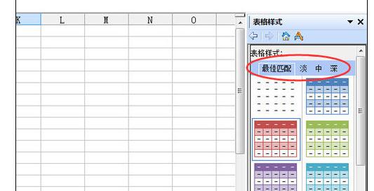 wpsʹʽ