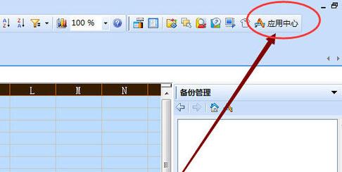 wpsʹʽ