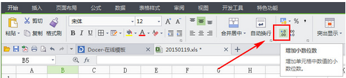 wpsȡ빦