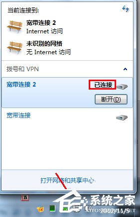 Win7ϵͳ򲻿ҳν