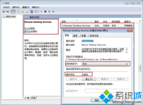 win7Զ