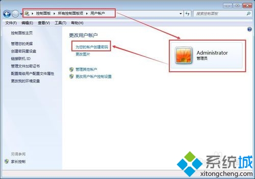 win7޷Զô