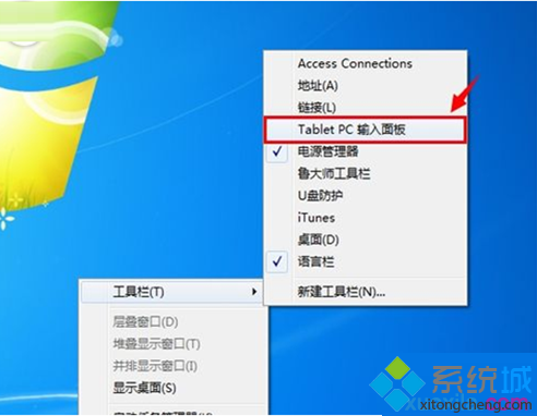Win7Դд幦ô   