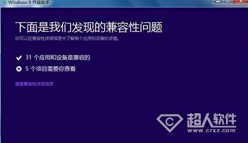 windows7windows8̳