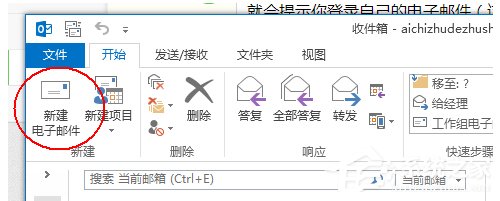 ʹOutlook ʼ