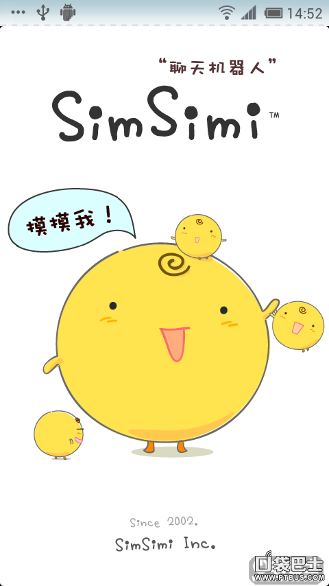 Simsimiô棿simsimiС(׿)