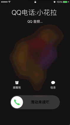 iPhoneֻQQ6.5.5ʲô