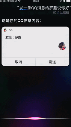 iPhoneֻQQ6.5.5ʲôȫiOS10