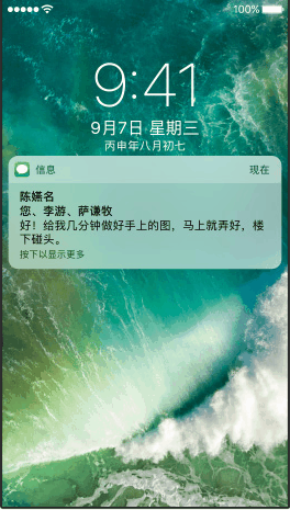 iPhoneֻQQ6.5.5ʲôȫiOS10