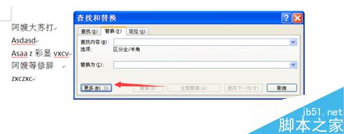 word2007ĵɾӢĸ?