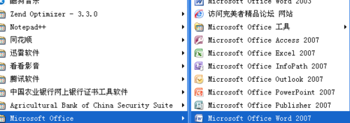 word2007ĵɾӢĸ?