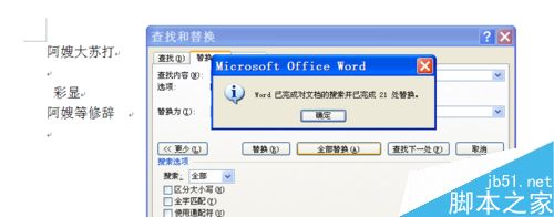 word2007ĵɾӢĸ?