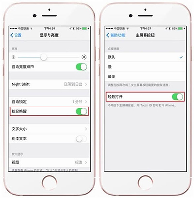 ios10