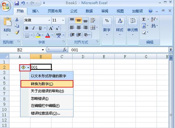excel001δ