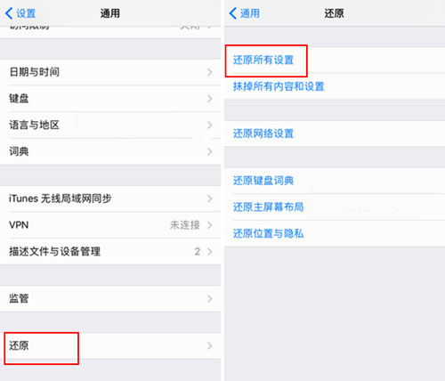 ƻiPhone7ôָ iPhone7ָý̳2