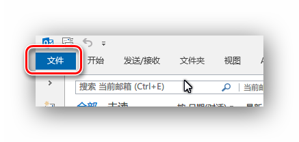 Outlook2013ôʼļʱ?   