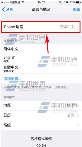 ƻiPhone7Plusϵͳô