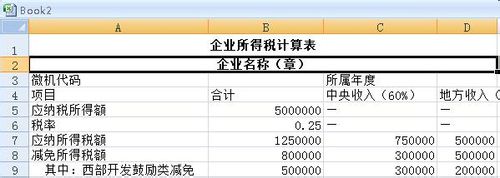 excel表格宏按钮如何设置 三联