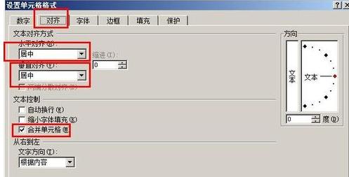 excel表格宏按钮怎么设置