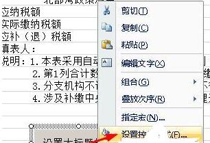 excel表格宏按钮怎么设置