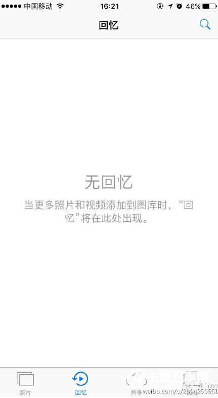 iOS10Ƭ޻书ô 