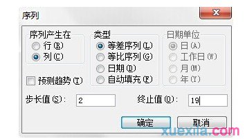 excel˳