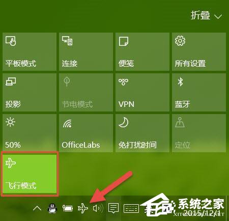 Win10ģʽδ򿪻رգ 