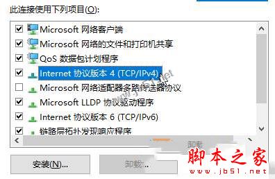 win10ϵͳ̵깺ӦʾԺԵֽͼĽ̳