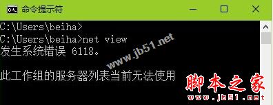 Win10ϵͳ鿴˹״̬ʾϵͳ6118ԭ򼰽ͼĽ̳