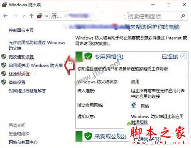 Win10ϵͳ鿴˹״̬ʾϵͳ6118ԭ򼰽ͼĽ̳