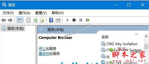 Win10ϵͳ鿴˹״̬ʾϵͳ6118ԭ򼰽ͼĽ̳