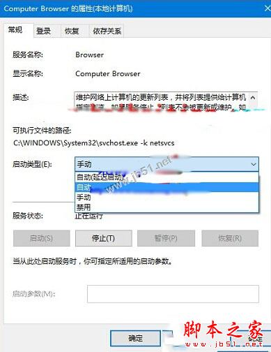Win10ϵͳ鿴˹״̬ʾϵͳ6118ԭ򼰽ͼĽ̳
