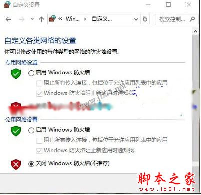 Win10ϵͳ鿴˹״̬ʾϵͳ6118ԭ򼰽ͼĽ̳