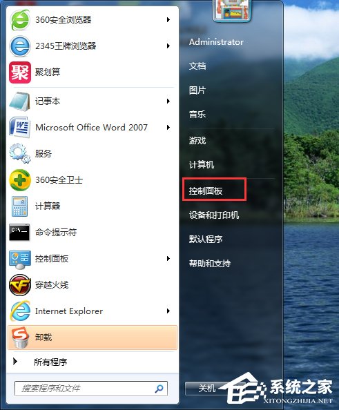 Win7޷ӴӡĽ