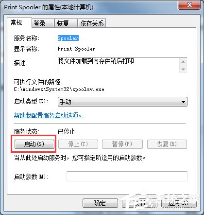 Win7޷ӴӡĽ