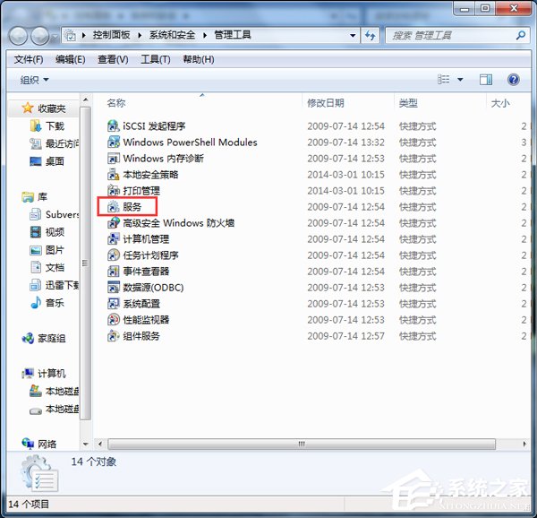 Win7޷ӴӡĽ