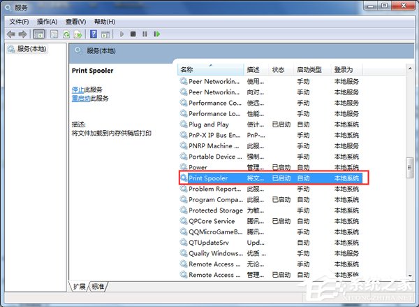 Win7޷ӴӡĽ