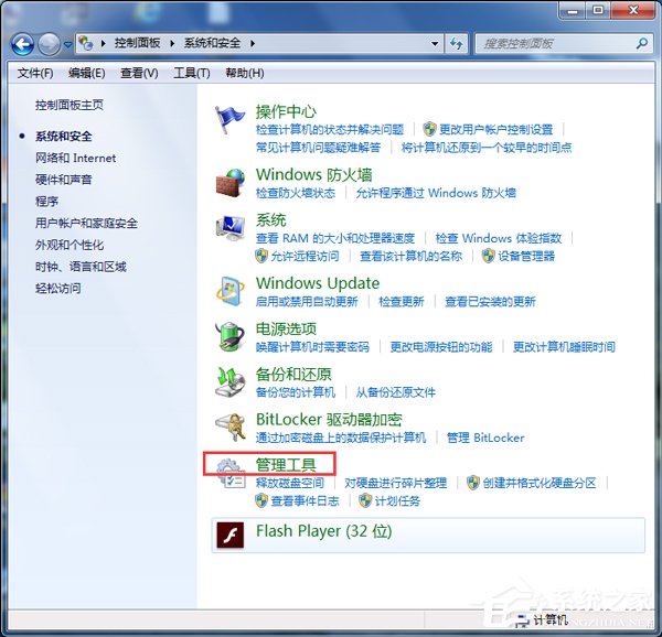 Win7޷ӴӡĽ