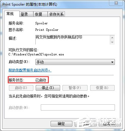 Win7޷ӴӡĽ