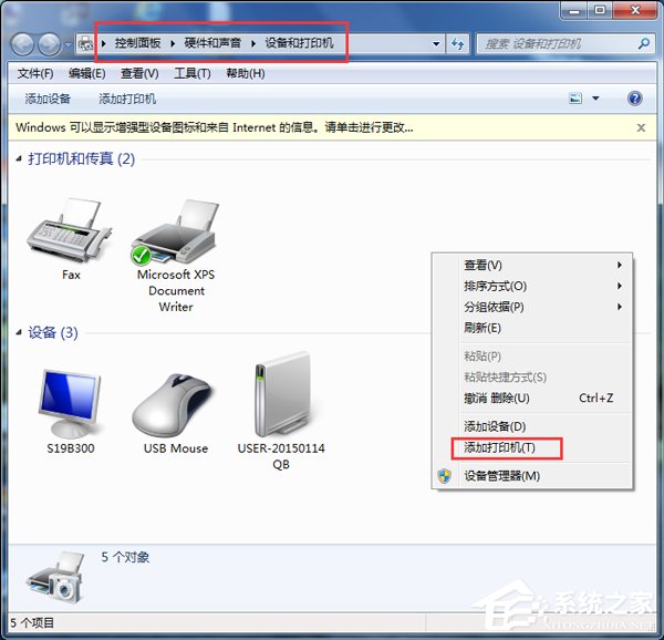 Win7޷ӴӡĽ