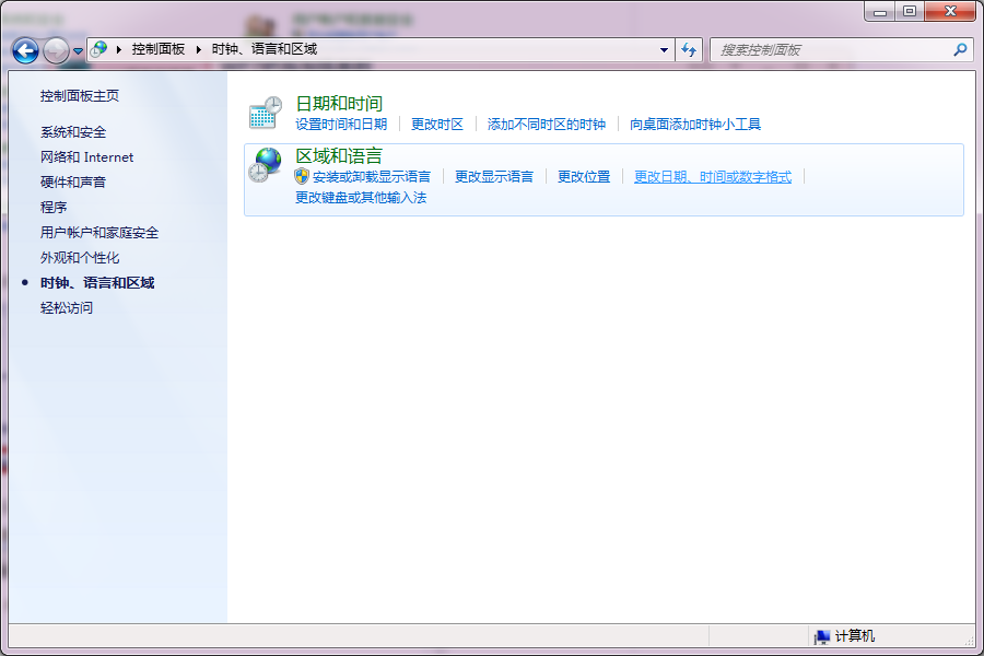 win7ϵͳıĵô޸