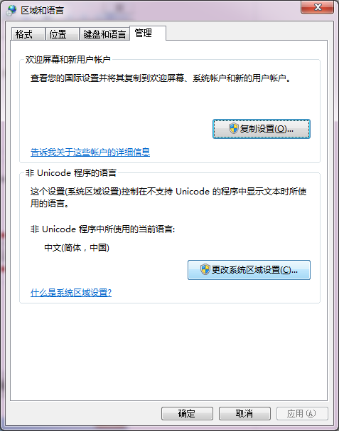 win7ϵͳıĵô޸
