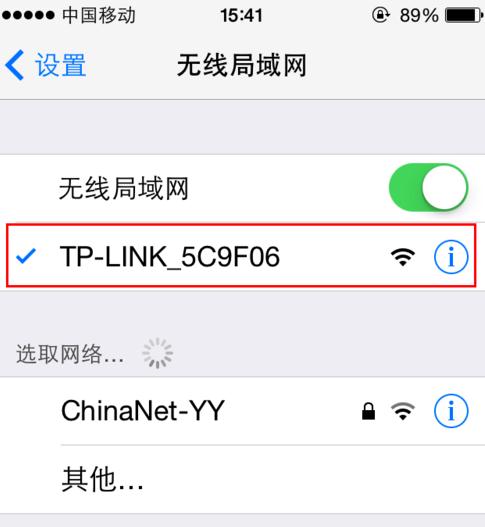 ֻtplink·ķ