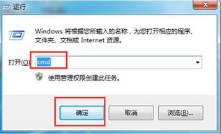 win7ϵͳվ޷ļô