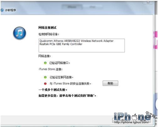 iTunesʶiPhone