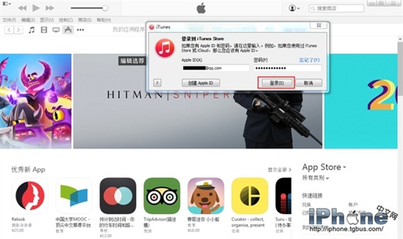Apple IDܵ¼iTunesô